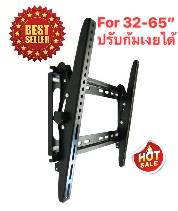 ชุดขาแขวนทีวี