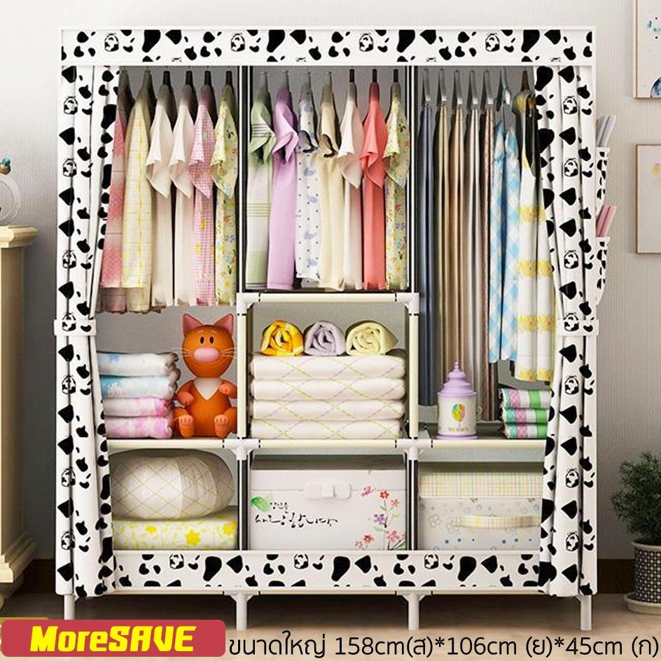 MoreSAVE ตู้เสื้อผ้า เสื้อผ้าพร้อมช่องเก็บของ ผ้าคลุมกันน้ำ บล็อคเดี่ยว BIG SIZE ฟรีของขวัญ MoreSAVE ตู้เสื้อผ้า เสื้อผ้าพร้อมช่องเก็บของ ผ้าคลุมกันน้ำ บล็อคเดี่ยว BIG SIZE ฟรีของขวัญ