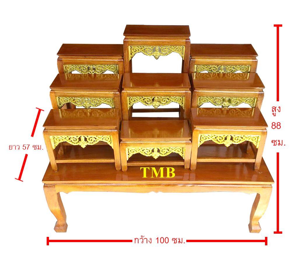 TMB โต๊ะหมู่บูชา หมู่ 9 หน้า 6 กระจังทอง TMB โต๊ะหมู่บูชา หมู่ 9 หน้า 6 กระจังทอง