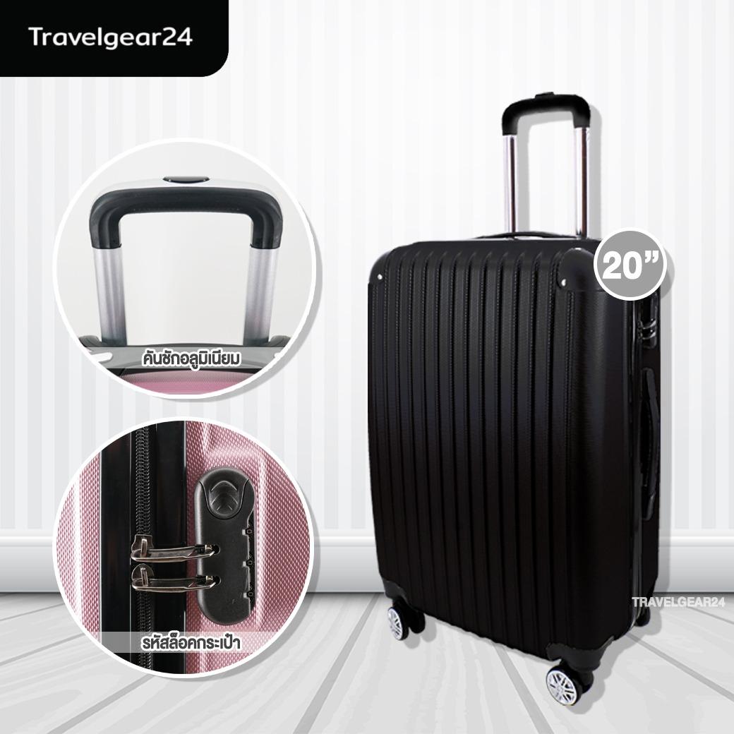TravelGear24 กระเป๋าเดินทางขนาด 20 นิ้ว วัสดุ ABS - Model A1004 (Rose Gold/สีโรสโกลด์)