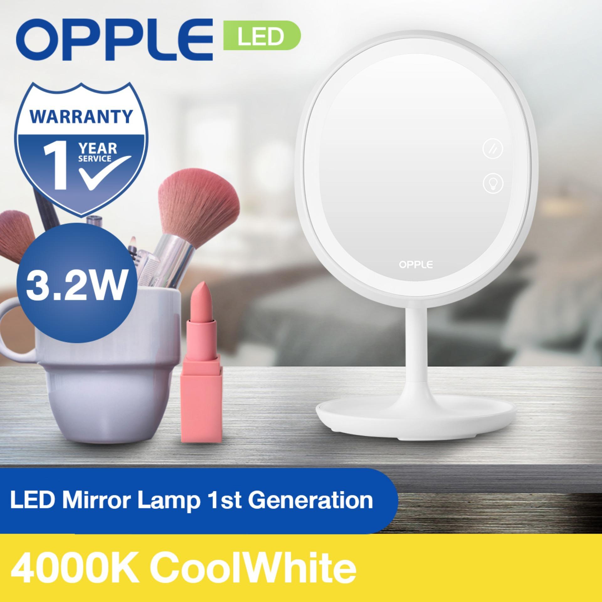 OPPLE กระจกแต่งหน้าพร้อมไฟ LED Mirror Lamp 1nd Generation OPPLE กระจกแต่งหน้าพร้อมไฟ LED Mirror Lamp 1nd Generation