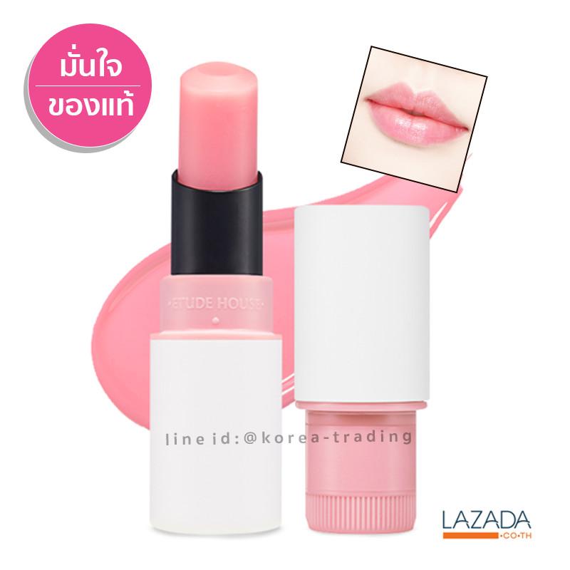 Etude House Mini Two Match Lip Balm 2.4 กรัม ลิปมันบำรุงริมฝีปาก รุ่นมินิ Etude House Mini Two Match Lip Balm 2.4 กรัม ลิปมันบำรุงริมฝีปาก รุ่นมินิ