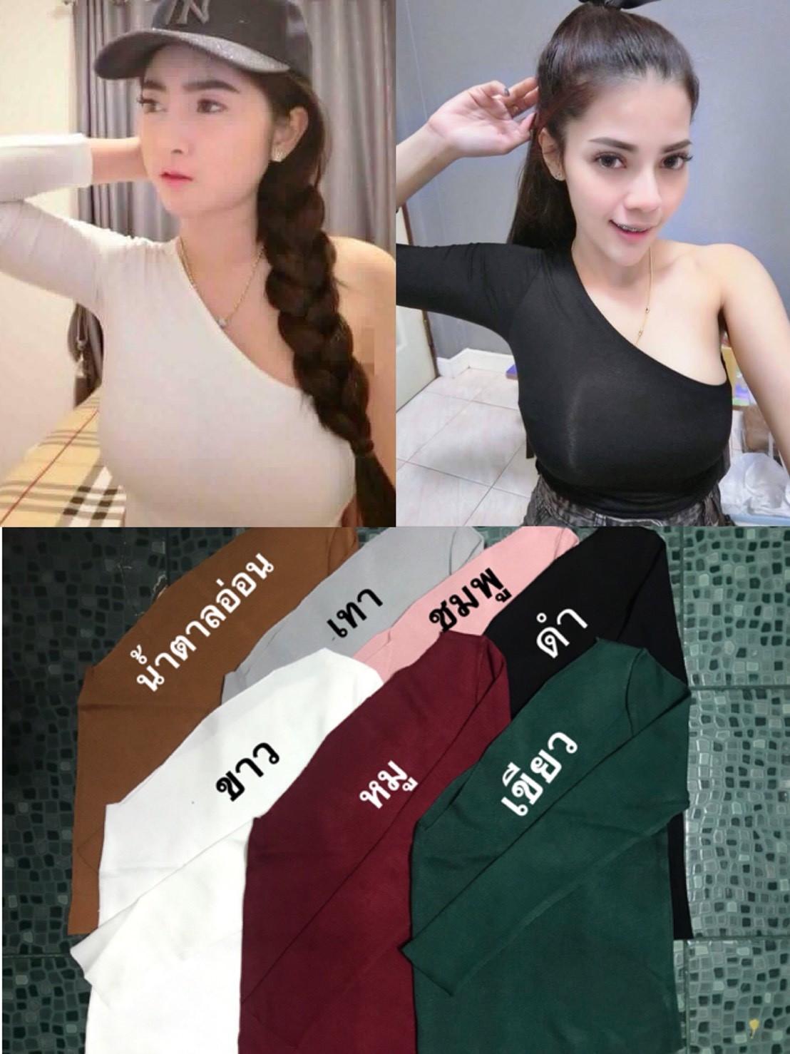 เสื้อไหมพรมคอเฉียงเปิดไหล่ รุ่นคอเฉียงแขนยาว (สีเทา)