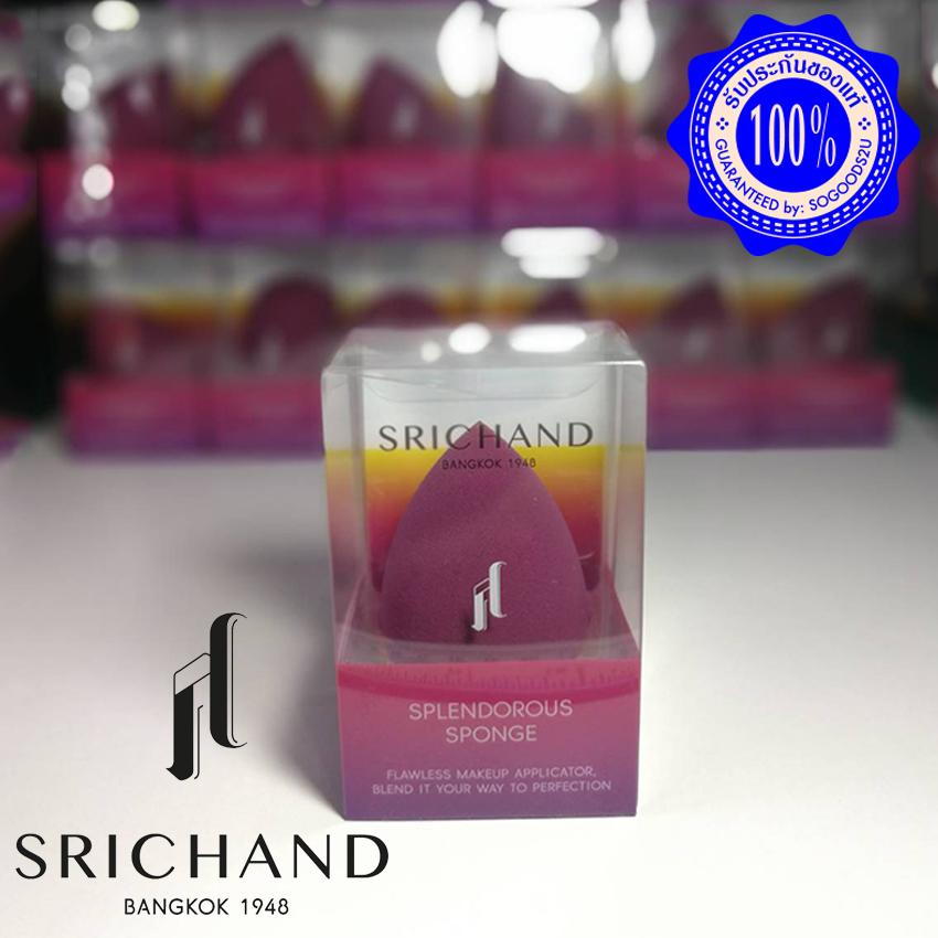 ศรีจันทร์ / Srichand ฟองน้ำรูปไข่ สเพลนเดอรัส สปองจ์