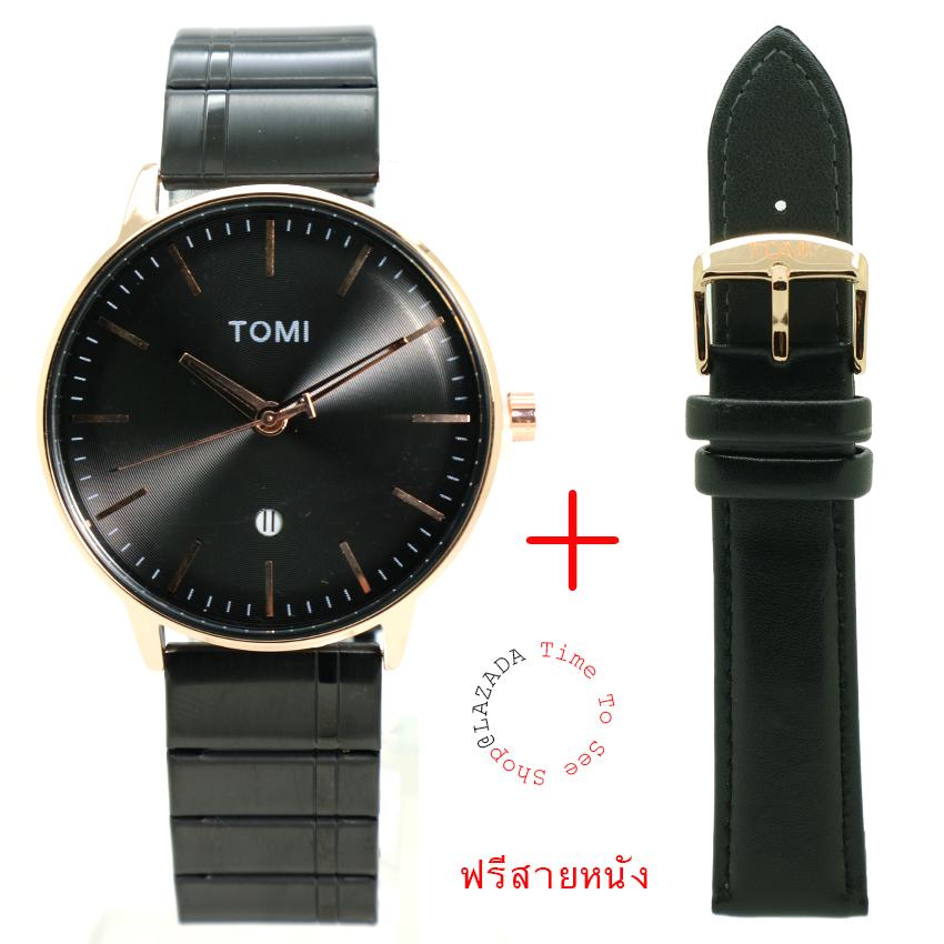 TOMI (2 Style) นาฬิกาข้อมือสุภาพบุรุษ-สุภาพสตรีและวัยรุ่น(15+) สายเหล็ก Stainless Steel/แถมสายหนัง ทรงกลม/หน้าปัด Stainlessเงา ระบบเข็ม(เวลา/วันที่) TOMI (2 Style) นาฬิกาข้อมือสุภาพบุรุษ-สุภาพสตรีและวัยรุ่น(15+) สายเหล็ก Stainless Steel/แถมสายหนัง ทรงกลม/หน้าปัด Stainlessเงา ระบบเข็ม(เวลา/วันที่)
