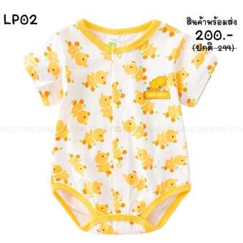 สินค้าใหม่!! บอดี้สูทลูกเป็ดก๊าบก๊าบ
