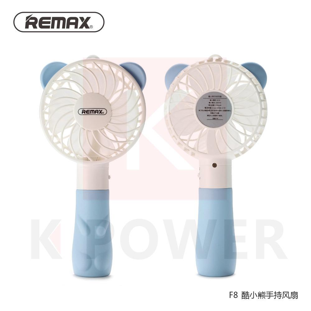 Remax F7 Bunny Mini Fan USB & F8 Teddy Mini Fan USB Handheld พัดลมพกพา พัดลมถือ จับง่าย แบตในตัว 1200mah ชาร์จไฟได้ เหมาะมากๆ