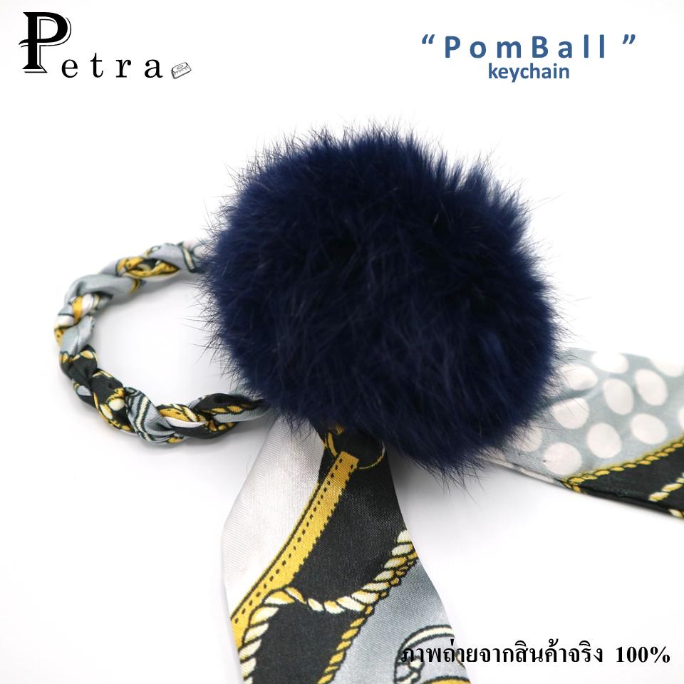PetraThebag พวงกุญแจปอมปอม