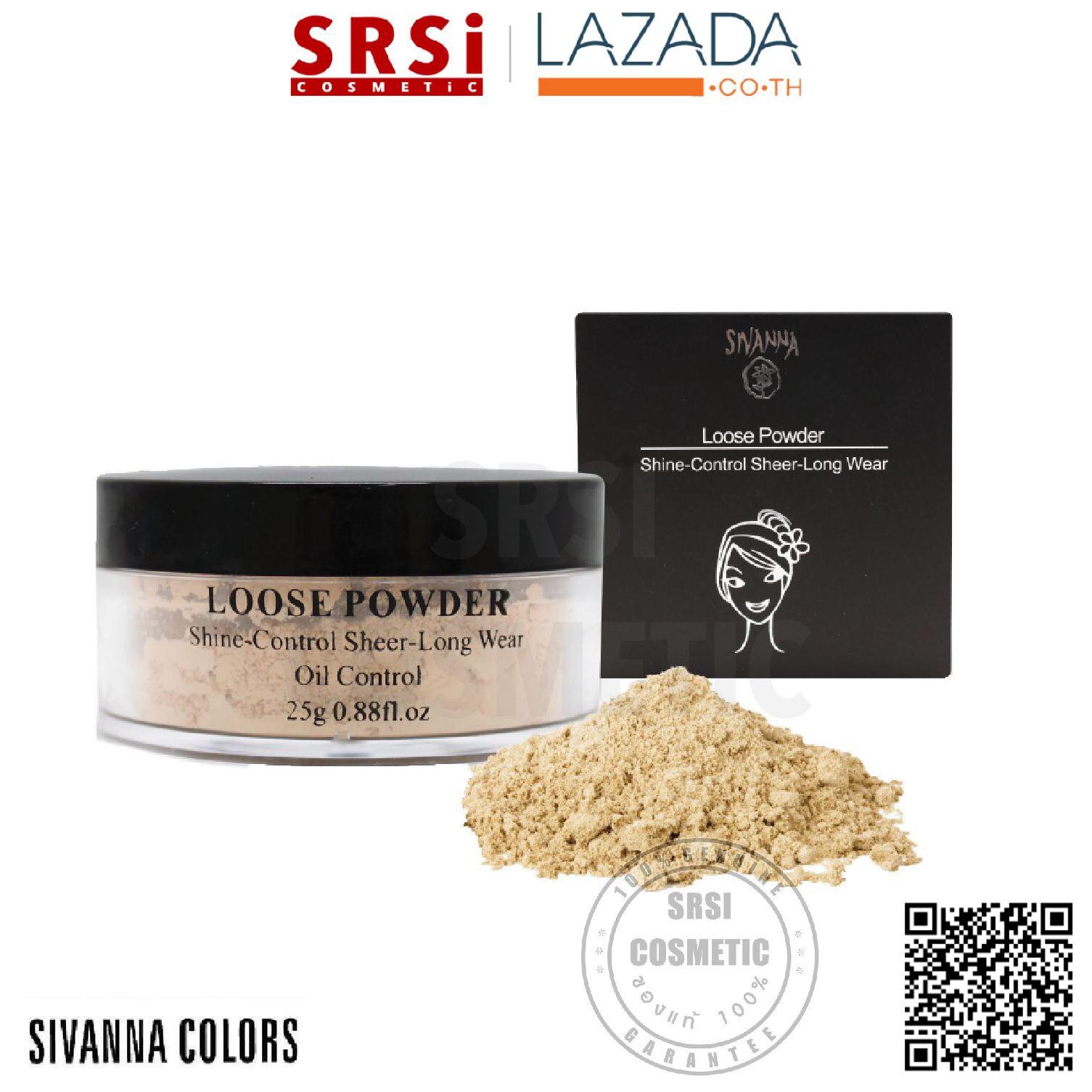 Sivanna Loose Powder (F010) : ซิวานน่า แป้งฝุ่น ตลับดำ x 1 ชิ้น @SRSi