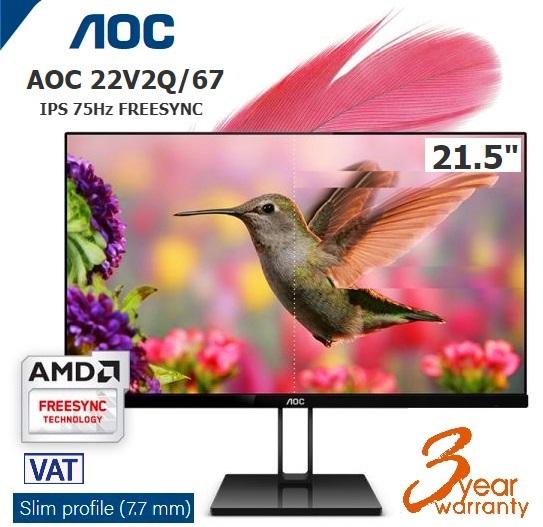 MONITOR