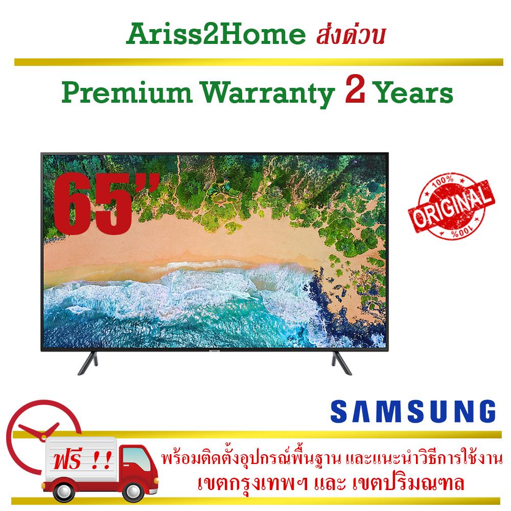 Samsung Real 4K UHD 65 UA65NU7100 Smart TV Samsung Real 4K UHD 65 UA65NU7100 Smart TV
