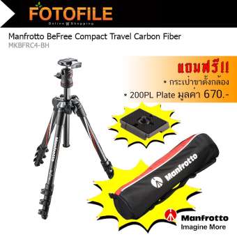 Manfrotto MKBFRC4-BH Befree Carbon Fiber Travel with Ball Head แถมฟรี Manfrotto 200PL Plate