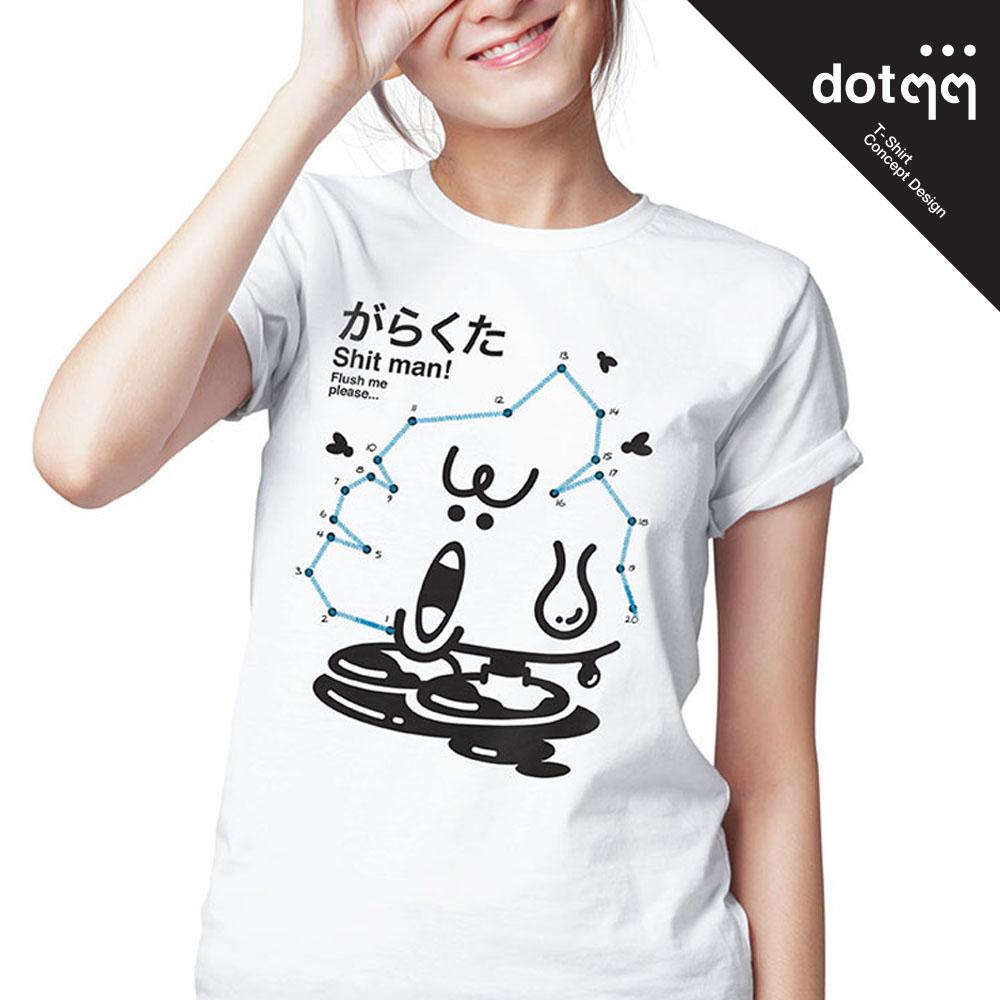 dotdotdot เสื้อยืดผู้หญิง Concept Design ลาย Shit man (White)