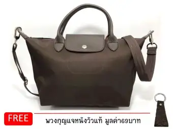 กระเป๋าผ้าไนล่อนอย่างดี กระเป๋าถือ กระเป๋าสะพาย รุ่น LC Size-L น้ำตาล (แถมพวงกุญแจหนังวัวแท้1ชิ้น) กระเป๋าผ้าไนล่อนอย่างดี กระเป๋าถือ กระเป๋าสะพาย รุ่น LC Size-L น้ำตาล (แถมพวงกุญแจหนังวัวแท้1ชิ้น)