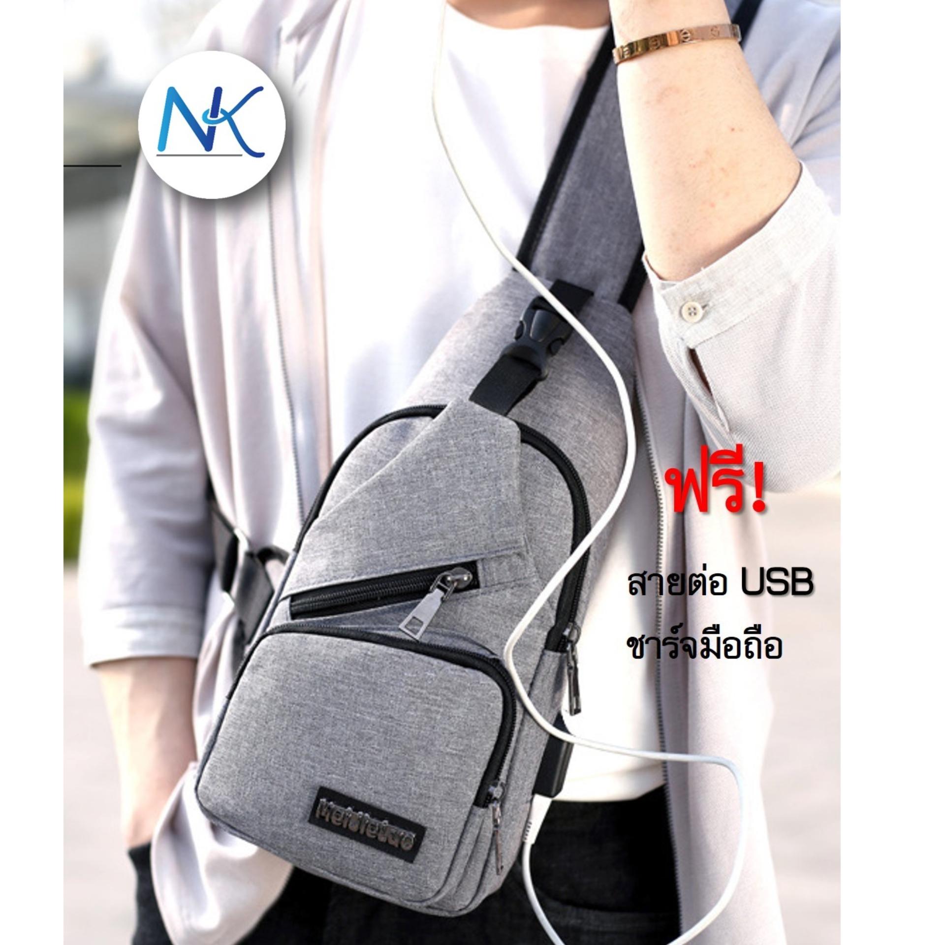 nkshop กระเป๋าผู้ชาย กระเป๋าสะพายพาดลำตัว กะทัดรัด