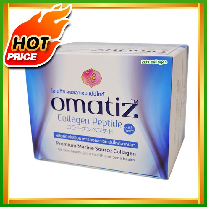 Omatiz Collagen โอเมทิซ คอลลาเจน เปปไทด์ เพื่อผิวสวย บำรุงผิวขาว กระจ่างใส เซ็ต 1 กล่อง ( 25ซอง / กล่อง ) Omatiz Collagen โอเมทิซ คอลลาเจน เปปไทด์ เพื่อผิวสวย บำรุงผิวขาว กระจ่างใส เซ็ต 1 กล่อง ( 25ซอง / กล่อง )