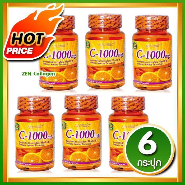 Acorbic VITAMIN C-1000mg . ผลิตภัณฑ์เสริมอาหาร วิตามิน-ซี 1000 มก. เซ็ต 6 กระปุก ( 30 เม็ด / กระปุก )