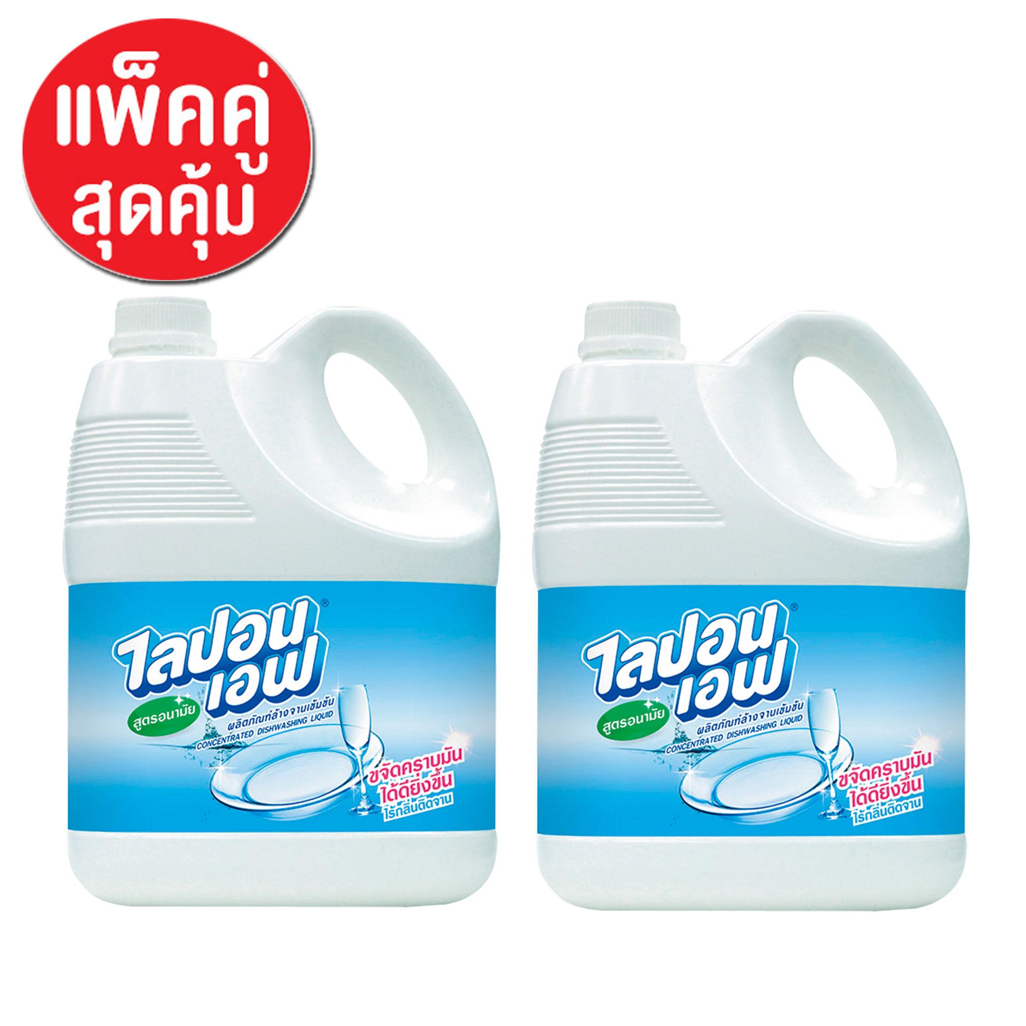 ไลปอนเอฟ