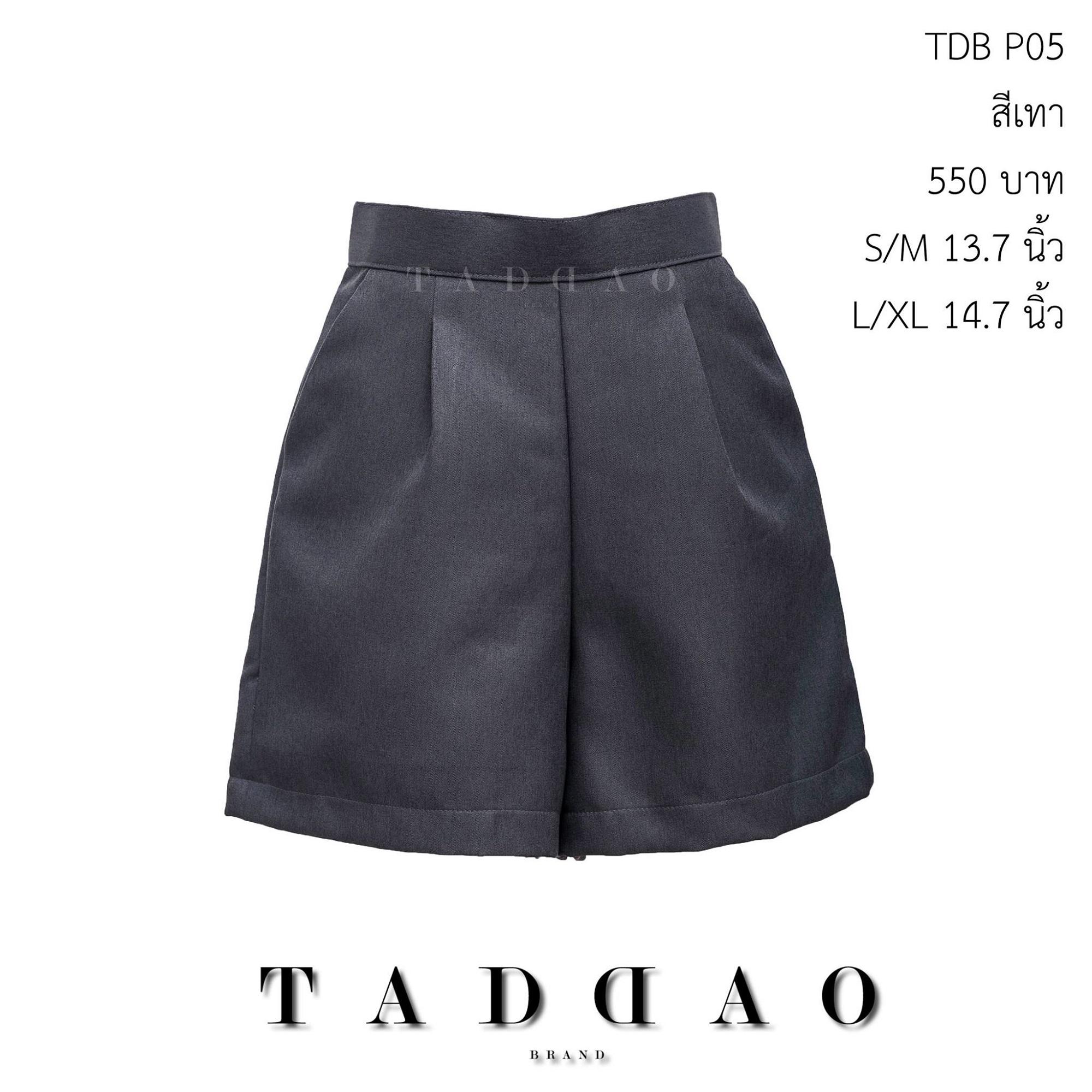 Taddaobrand-กางเกงขาสั้นเอวสูงลดราคา