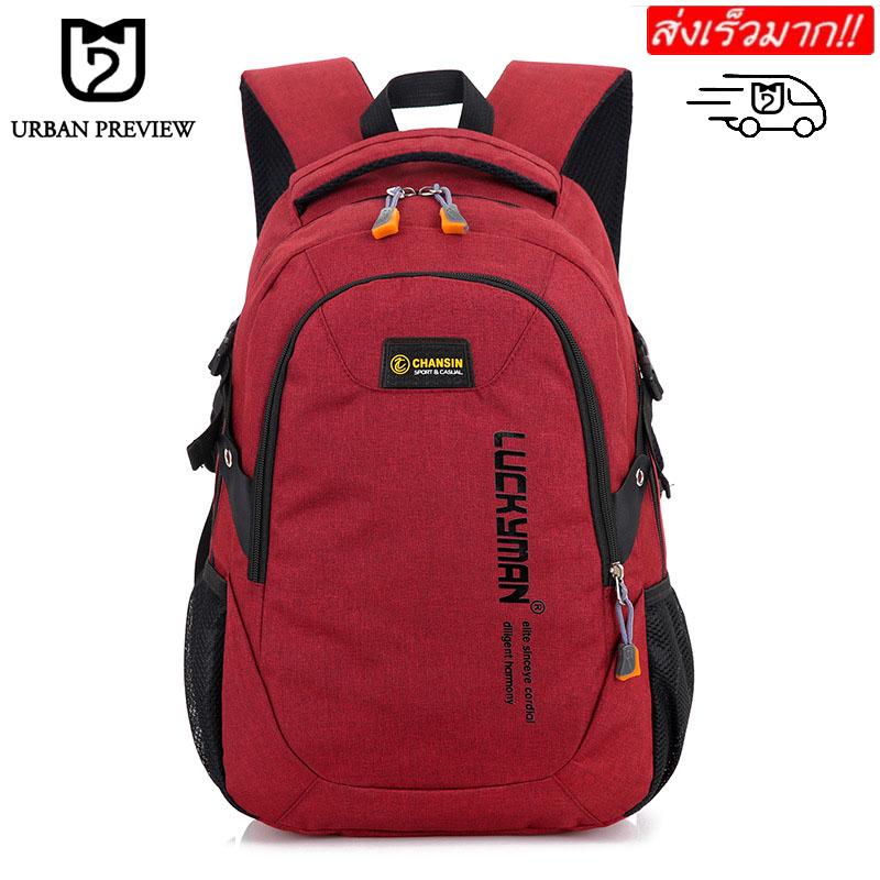 UP กระเป๋า กระเป๋าเป้ กระเป๋าสะพายหลัง Backpack