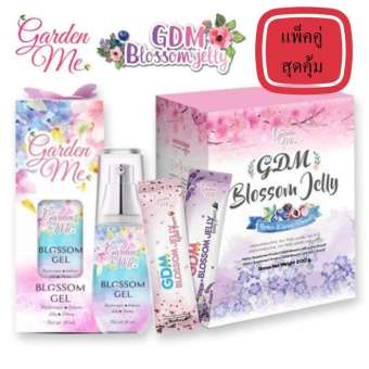 GDM Garden Me Blossom Jelly เจลลี่ผอมสวย ลดน้ำหนัก By ใหม่ ดาวิกา 1กล่อง + Garden Me BLOSSOM GEL DJ Nui 20ml. การ์เด้นท์ มี เจลน้ำดอกไม้ ดีเจนุ้ย GDM Garden Me Blossom Jelly เจลลี่ผอมสวย ลดน้ำหนัก By ใหม่ ดาวิกา 1กล่อง + Garden Me BLOSSOM GEL DJ Nui 20ml. การ์เด้นท์ มี เจลน้ำดอกไม้ ดีเจนุ้ย
