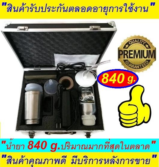 ชุดขัดไฟหน้า ชุดขัดเคลือบไฟหน้า ฟื้นฟูโคมไฟหน้า สินค้ารับประกันตลอดอายุการใช้งาน น้ำยาพ่นไอสตรีม (ชุด Set ใหญ่กระเป๋า น้ำยาขวดใหญ่พิเศษ XL ขนาด 840 กรัม ปริมาณน้ำยามากที่สุดในตลาด) ชุดฟื้นฟูโคมไฟหน้า Headlight Restoration Kit Super Clear Coating 840 g. ชุดขัดไฟหน้า ชุดขัดเคลือบไฟหน้า ฟื้นฟูโคมไฟหน้า สินค้ารับประกันตลอดอายุการใช้งาน น้ำยาพ่นไอสตรีม (ชุด Set ใหญ่กระเป๋า น้ำยาขวดใหญ่พิเศษ XL ขนาด 840 กรัม ปริมาณน้ำยามากที่สุดในตลาด) ชุดฟื้นฟูโคมไฟหน้า Headlight Restoration Kit Super Clear Coating 840 g.