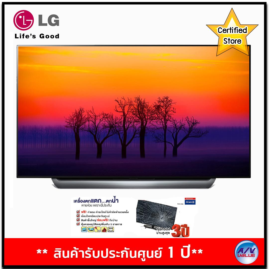 LG OLED 65C8PTA OLED, Now Meets AI LG OLED 65C8PTA OLED, Now Meets AI