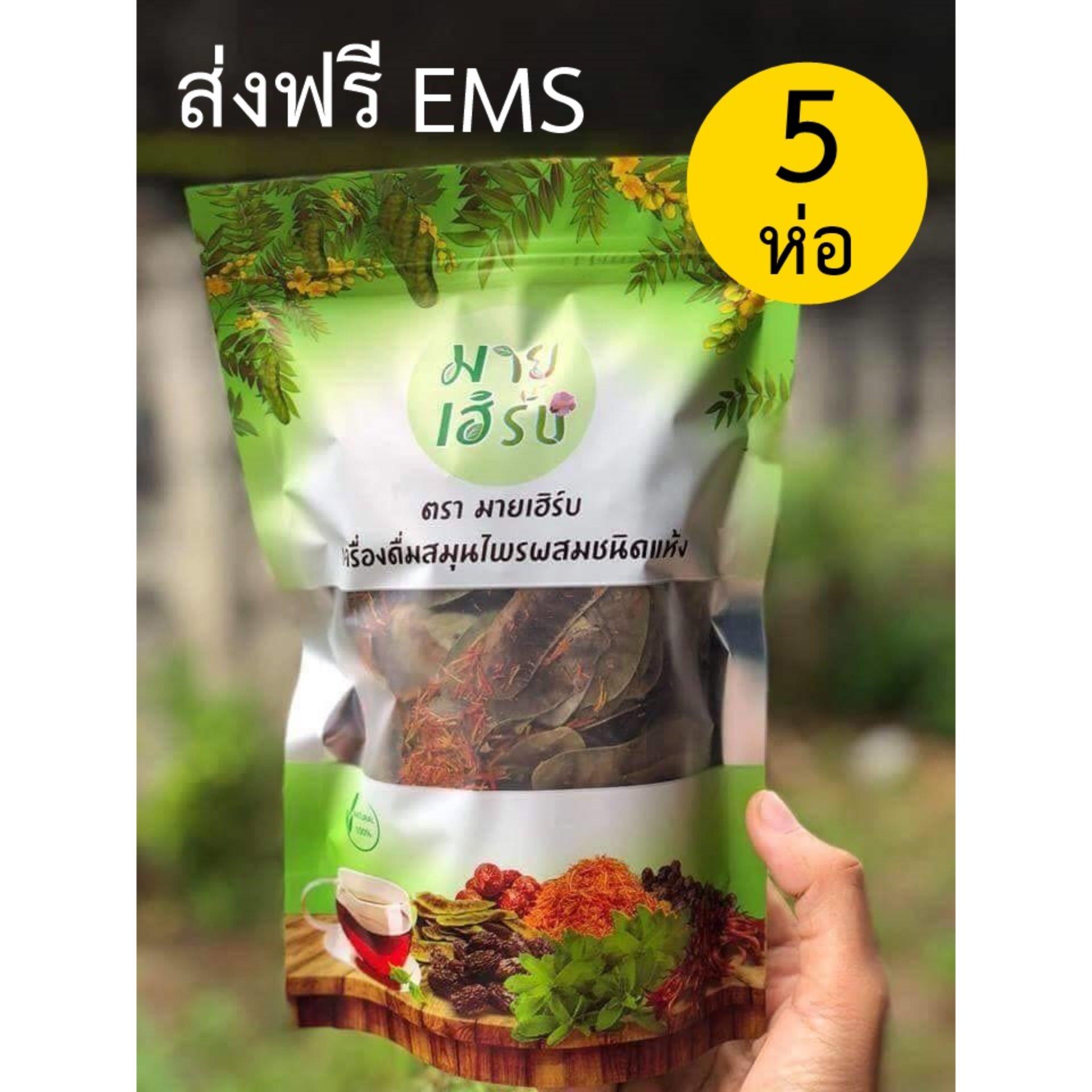 (5 ห่อ) สมุนไพรบ้านคุณยายมายเฮิร์บ (MINEHERB) ดีท๊อกซ์ ลดพุง ลดไขมัน