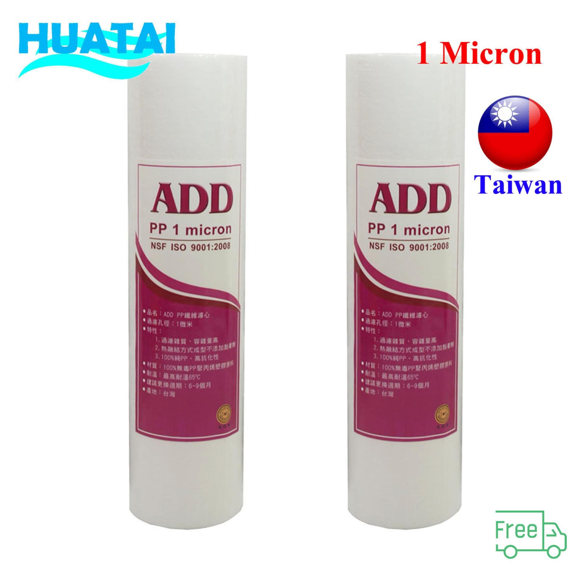 ไส้กรองน้ำ sediment พีพี 1 ไมคร์อน (1 micron)