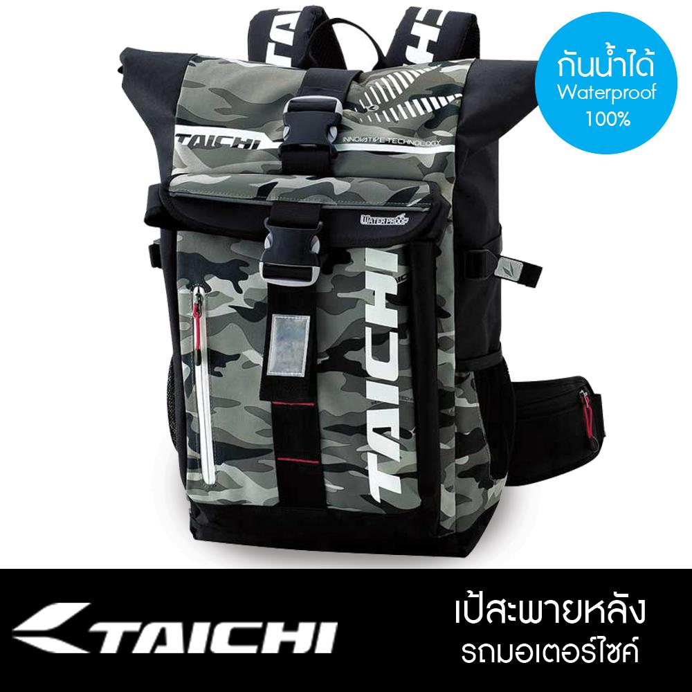 กระเป๋าเป้ Taichi กระเป๋ามอเตอร์ไซค์ กันน้ำได้ นำเข้าจากญี่ปุ่น ราคาถูกที่สุดในประเทศ