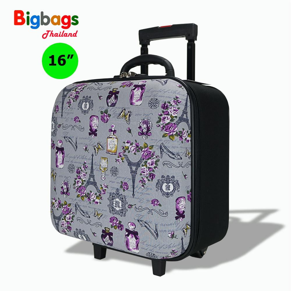 BigbagsThailand กระเป๋าเดินทาง ล้อลาก รหัสล๊อค 16 นิ้ว France Style รุ่น 7801 new arrival