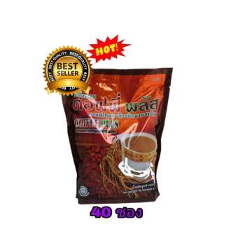 Zhulian Coffee Plus กาแฟซูเลียน คอฟฟี่พลัส กาแฟสำเร็จรูปผสมโสม กาแฟโสม (ห่อเล็ก)แท้แน่นอน 100%