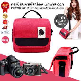 กระเป๋ากล้อง สะพาย ขนาดพกพกสะดวก ใช้ได้ทั้งกล้อง DSLR Mirrorless Canon Nikon Sony Fujifilm