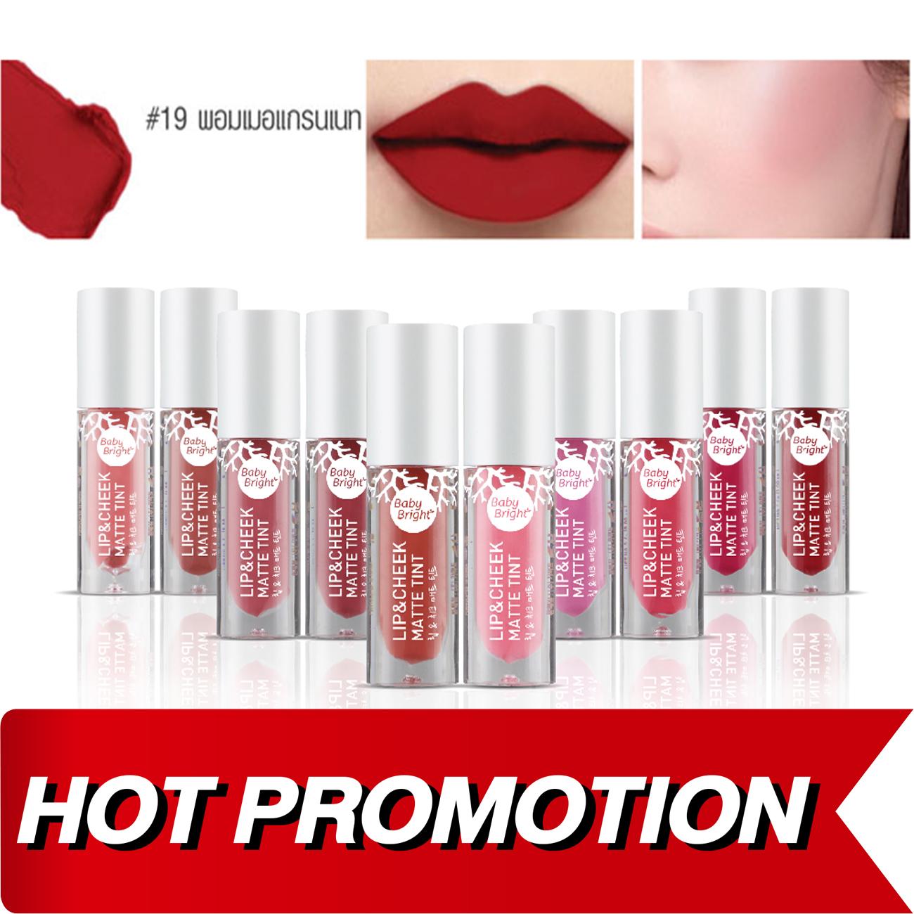 Baby Bright Lip & Cheek Matte Tint ลิปทินท์+แก้มเนื้อแมท