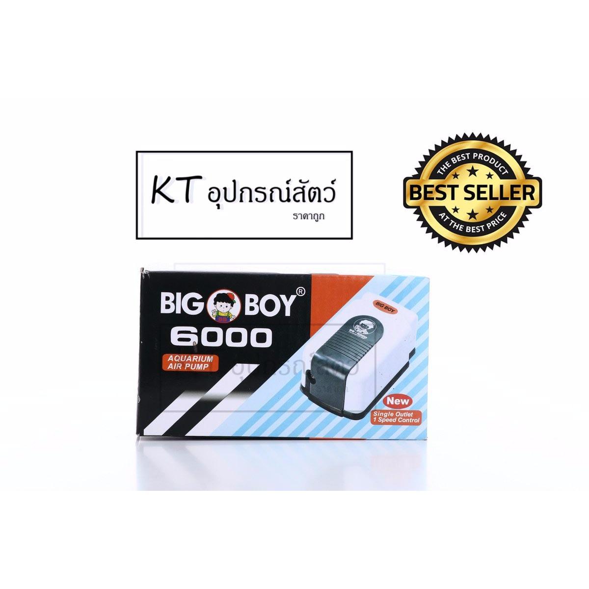 BIGBOY-6000 ปั๊มลมอย่างดีพร้อมอุปกรณ์ BIGBOY-6000 ปั๊มลมอย่างดีพร้อมอุปกรณ์