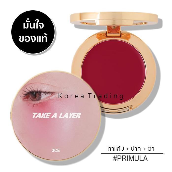 3CE TAKE A LAYER MULTI POT เลือกได้ 7 เฉดสี เนื้อครีมเป็นทั้ง ลิปสติก บลัชออน และอายแชโดว์ ของแท้ 100%