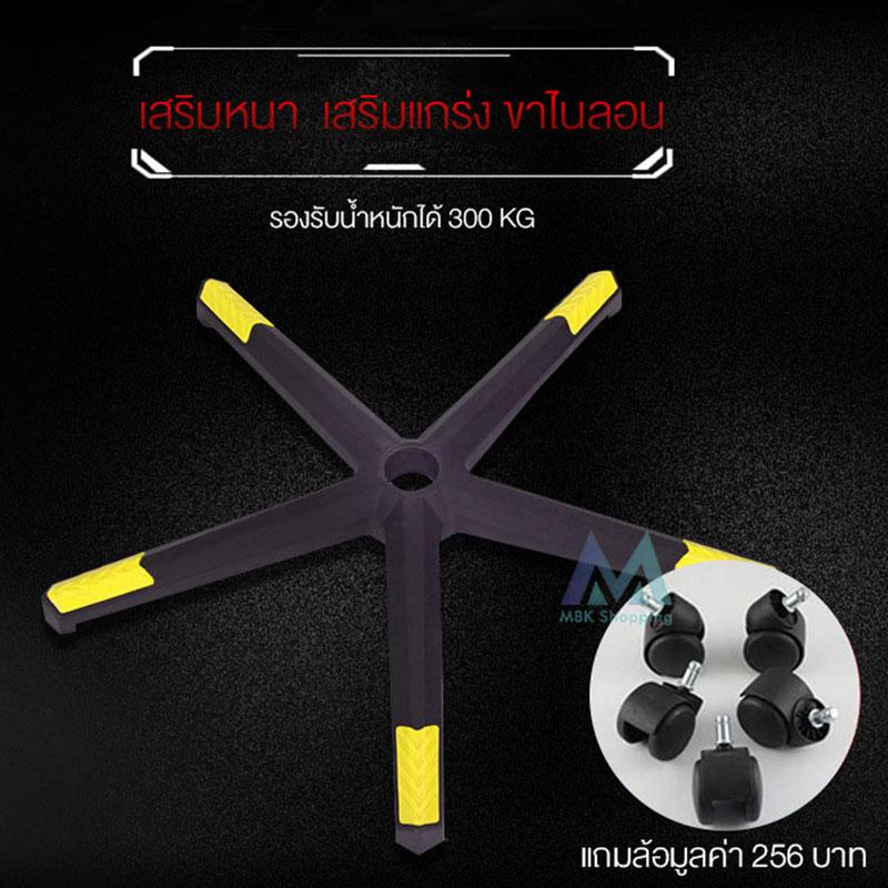 MBK ขาเก้าอี้สำนักงาน อลูมิเนียม 5 แฉก ขนาด 25 นิ้ว ขาเก้าอี้เหล็กชุบ ขาเก้าอี้ไนลอน ขาไนลอย อะไหล่เก้าอี้ อะไหล่***แถมล้อ 5 อัน*** MBK ขาเก้าอี้สำนักงาน อลูมิเนียม 5 แฉก ขนาด 25 นิ้ว ขาเก้าอี้เหล็กชุบ ขาเก้าอี้ไนลอน ขาไนลอย อะไหล่เก้าอี้ อะไหล่***แถมล้อ 5 อัน***