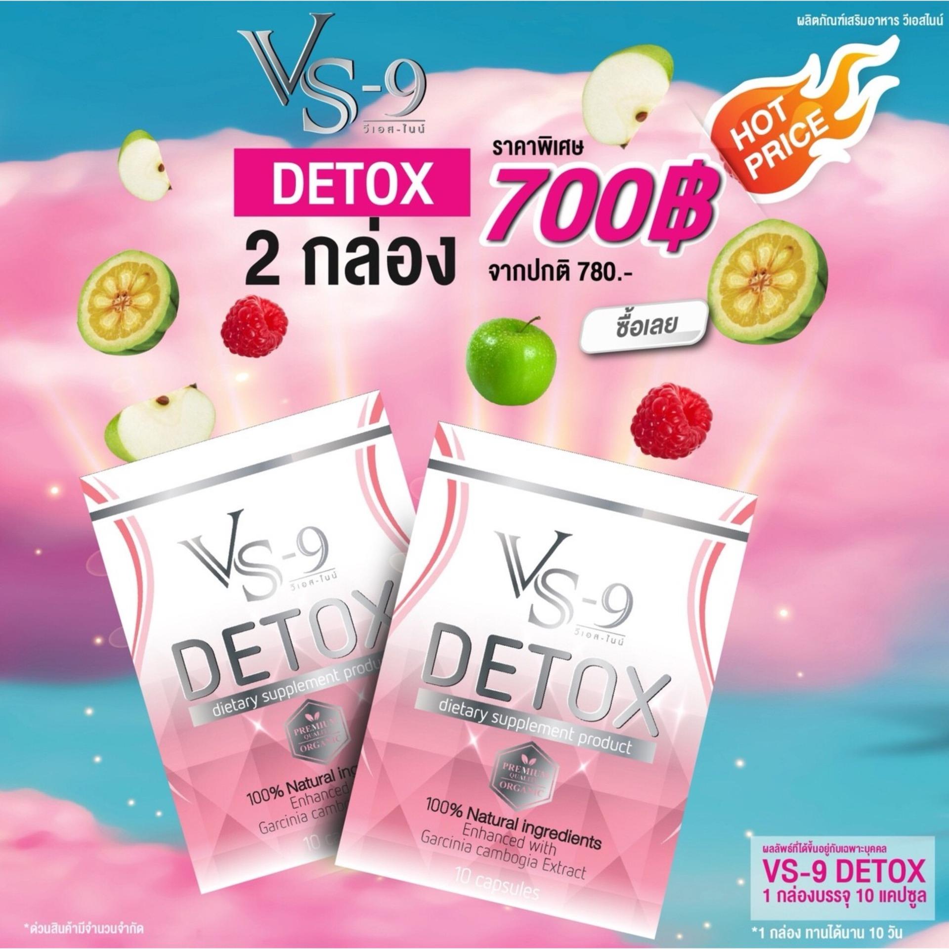 Pro Detox 2