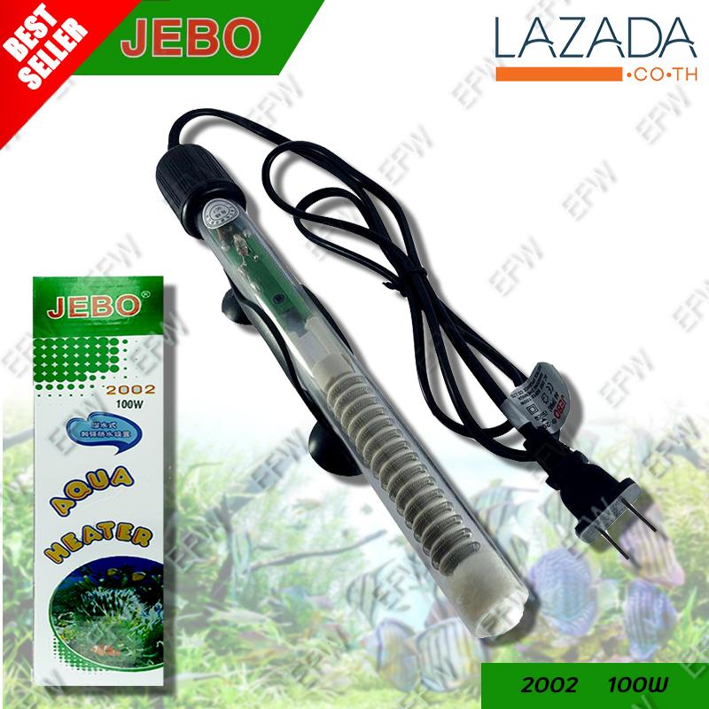 ฮีตเตอร์ 100 วัตต์ น้ำ ปลา เบียร์ ผักไฮโดร JEBO Therm Heater Aquariums Beer Making Photography Hydroponics Heater 100 W ฮีตเตอร์ 100 วัตต์ น้ำ ปลา เบียร์ ผักไฮโดร JEBO Therm Heater Aquariums Beer Making Photography Hydroponics Heater 100 W