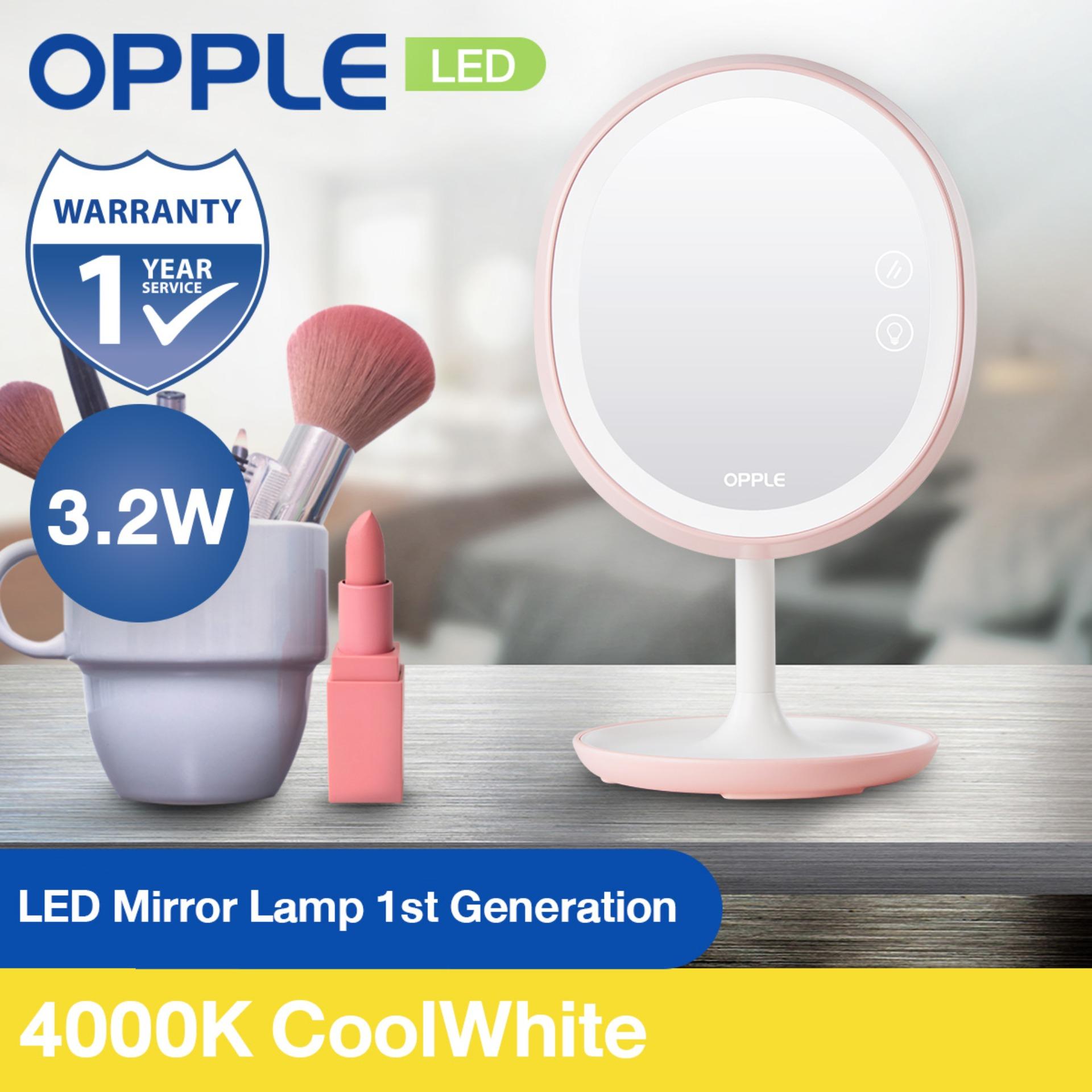 OPPLE กระจกแต่งหน้าพร้อมไฟ LED Mirror Lamp 1nd Generation OPPLE กระจกแต่งหน้าพร้อมไฟ LED Mirror Lamp 1nd Generation