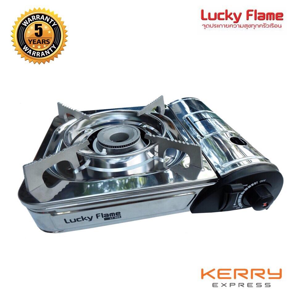 เตาแก๊สกระป๋อง ลัคกี้เฟรม Lucky Flame รุ่น LF-90S ไฟแรง แสตรเลสทั้งเตา ประกัน5ปี