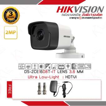 กล้องวงจรปิด Hikvision Ultra Low-Light 2MP 1080P ระบบ HDTVI รุ่น DS-2CE16D8T-IT แถมฟรี BNC F-TYPE 2 ตัว ,Adapter 12V 2A 1 ตัว