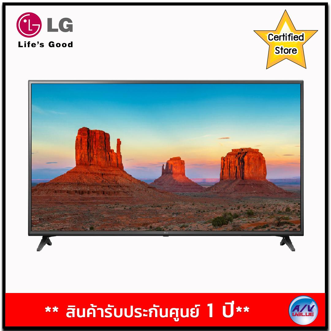 LG 49uk6200pta UHD TV 4K Ultra HD Smart TV ThinQ AI Active HDR DTS Virtual : X LG 49uk6200pta UHD TV 4K Ultra HD Smart TV ThinQ AI Active HDR DTS Virtual : X