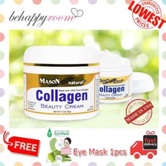 Mason Collagen คอลลาเจนยอดฮิต ทาหน้าเช้าเย็น ลดดำคล้ำเหี่ยว