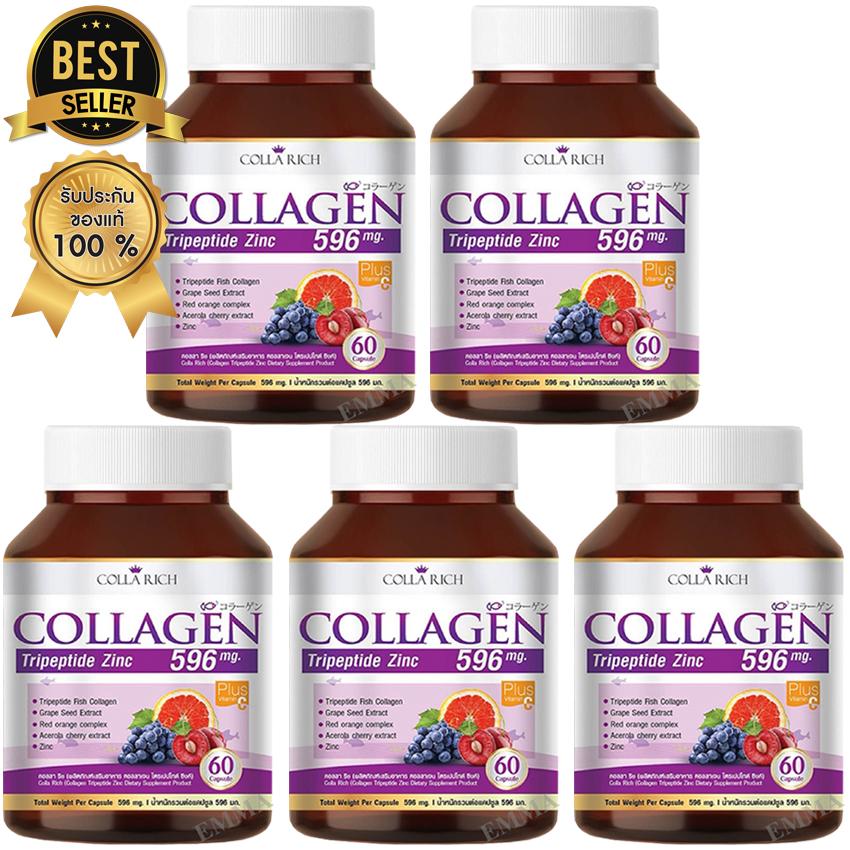 Colla Rich Collagen Peptide คอลลา ริช คอลลาเจน เปปไทด์ ผสมวิตซี และสังกะสี ช่วยบำรุงผิว ป้องกันสิว ให้ผิวเนียนใส บรจจุ 60 แคปซูล (5 กระปุก) Colla Rich Collagen Peptide คอลลา ริช คอลลาเจน เปปไทด์ ผสมวิตซี และสังกะสี ช่วยบำรุงผิว ป้องกันสิว ให้ผิวเนียนใส บรจจุ 60 แคปซูล (5 กระปุก)