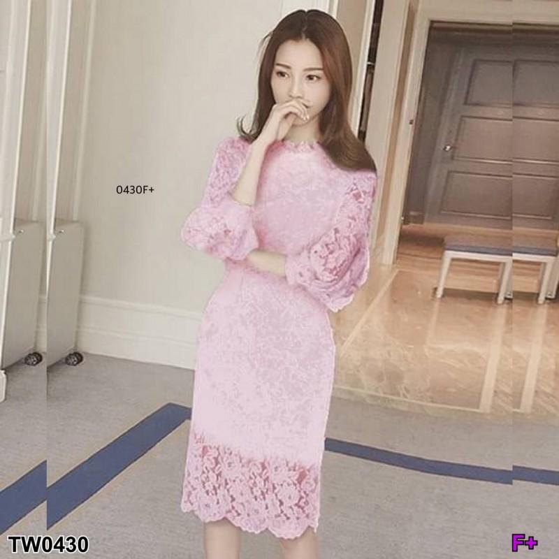 TW0430 เดรสลูกไม้ทรงเข้ารูป แขนสี่ส่วนพองๆ **สอบถามก่อนสั่งซื้อ** TW0430 เดรสลูกไม้ทรงเข้ารูป แขนสี่ส่วนพองๆ **สอบถามก่อนสั่งซื้อ**
