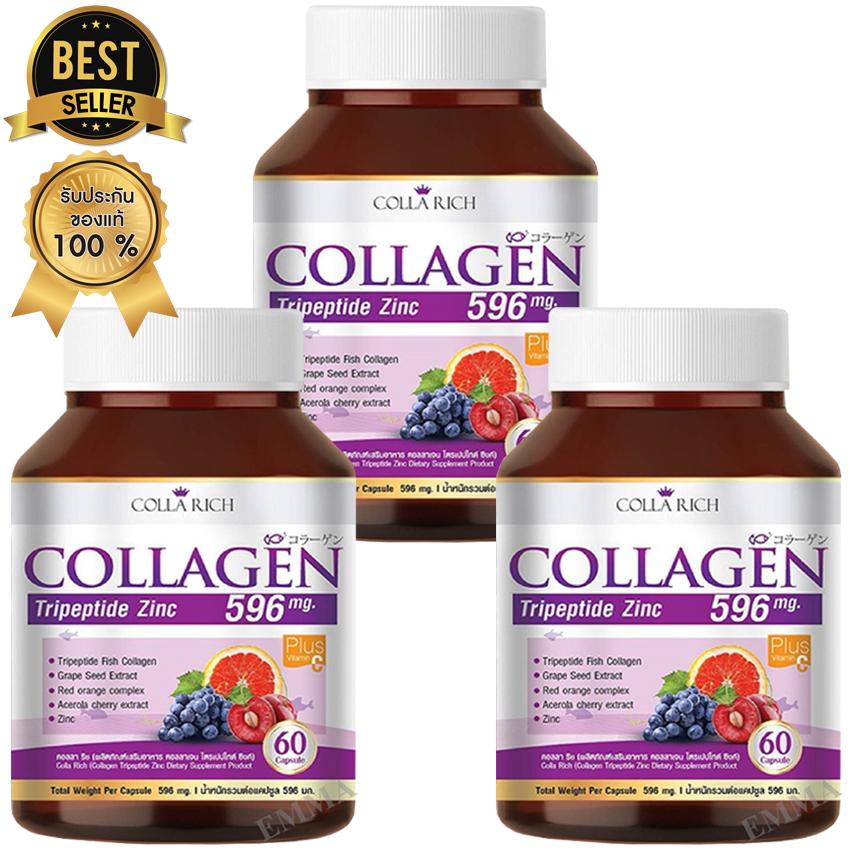 Colla Rich Collagen Peptide คอลลา ริช คอลลาเจน เปปไทด์ ผสมวิตซี และสังกะสี ช่วยบำรุงผิว ป้องกันสิว ให้ผิวเนียนใส บรจจุ 60 แคปซูล (3 กระปุก) Colla Rich Collagen Peptide คอลลา ริช คอลลาเจน เปปไทด์ ผสมวิตซี และสังกะสี ช่วยบำรุงผิว ป้องกันสิว ให้ผิวเนียนใส บรจจุ 60 แคปซูล (3 กระปุก)