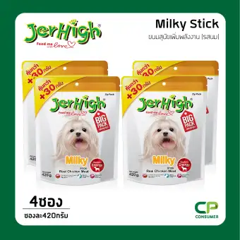 Jerhigh Milky Stick ขนมสุนัขเพิ่มพลังงาน ซอง 420 กรัม x 4