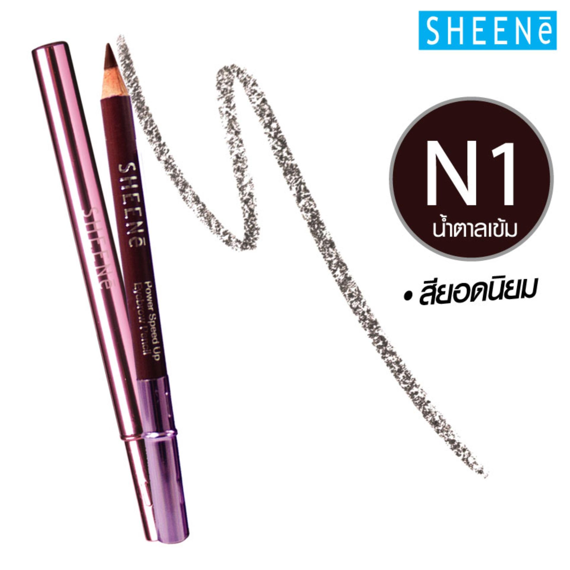 SHEENE EYEBROW PENCIL ดินสอเขียนคิ้ว ขนาด 1 กรัม