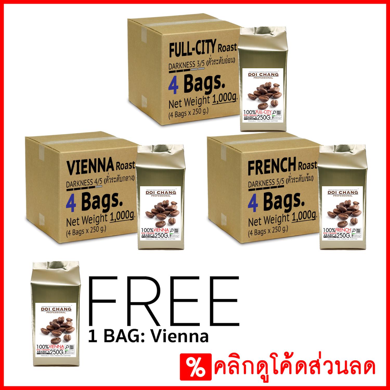 กาแฟอราบิก้า ดอยช้าง คั่วอ่อน 4 ถุง+คั่วกลาง 4 ถุง+คั่วเข้ม 4 ถุง Full-City 4 bag + Vienna 4 bag + French 4 bag แถม กาแฟ Vienna 1 ถุง รวม 3.25 kg.(13x250g.) Doi Chang Professional แบบเมล็ด กาแฟอราบิก้า ดอยช้าง คั่วอ่อน 4 ถุง+คั่วกลาง 4 ถุง+คั่วเข้ม 4 ถุง Full-City 4 bag + Vienna 4 bag + French 4 bag แถม กาแฟ Vienna 1 ถุง รวม 3.25 kg.(13x250g.) Doi Chang Professional แบบเมล็ด